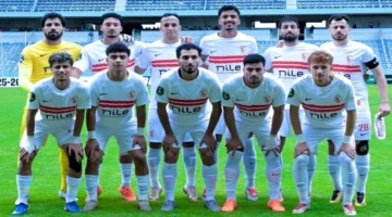 تحدي المجموعات.. موعد مباراة الزمالك وكايزر تشيفز في الكونفدرالية الأفريقية بملعب القاهرة